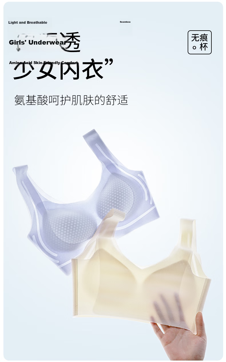 GUJIN High School Girls Youth Development Sports Shockproof Vest Bra Breathable Anti-Sagging Bra 13