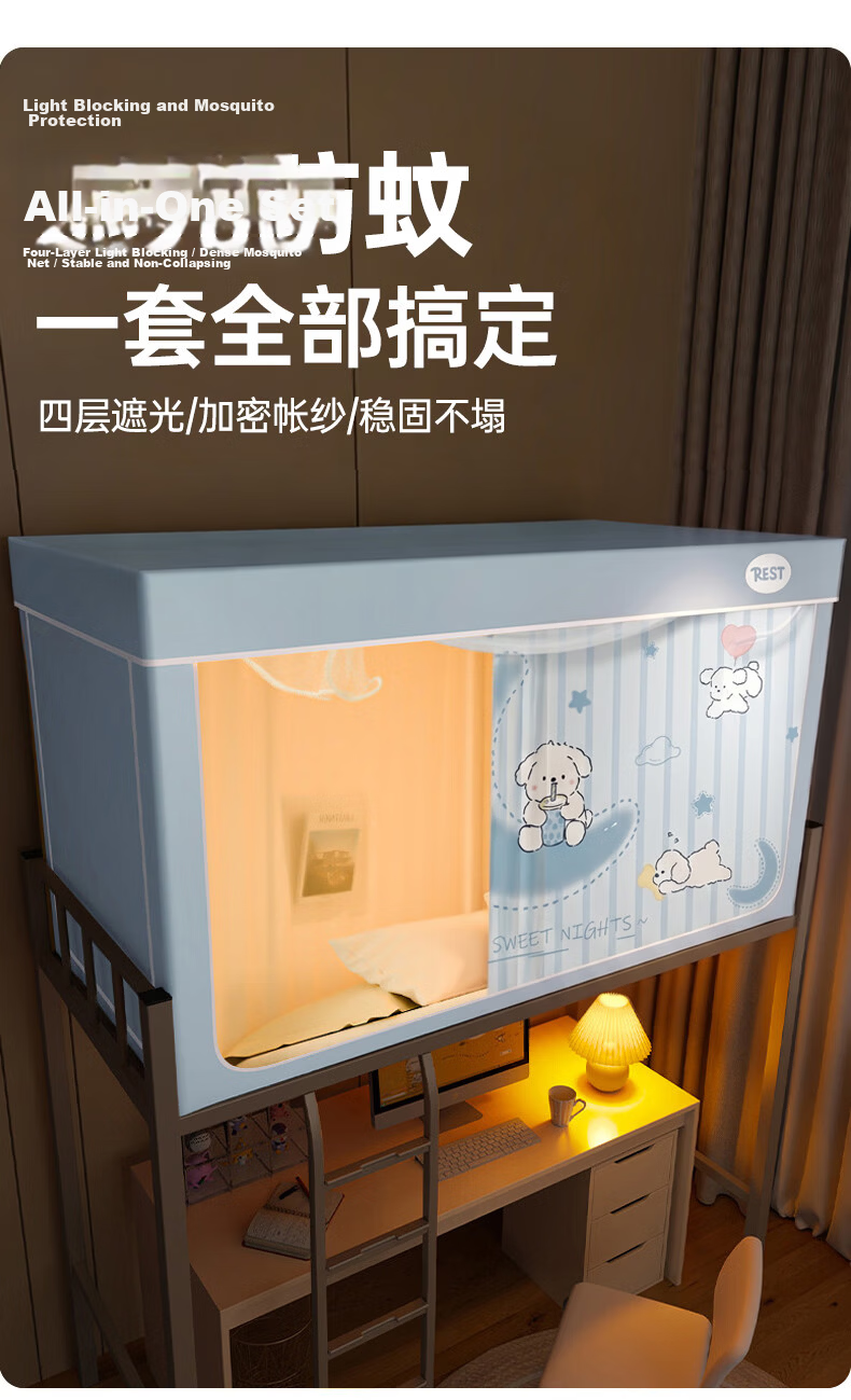 MUJI Student Dormitory Class A Strong Blackout Dustproof Curtain Bed Curtain Single Bed Mosquito Net 90*190*110cm [Upper Bunk] 5