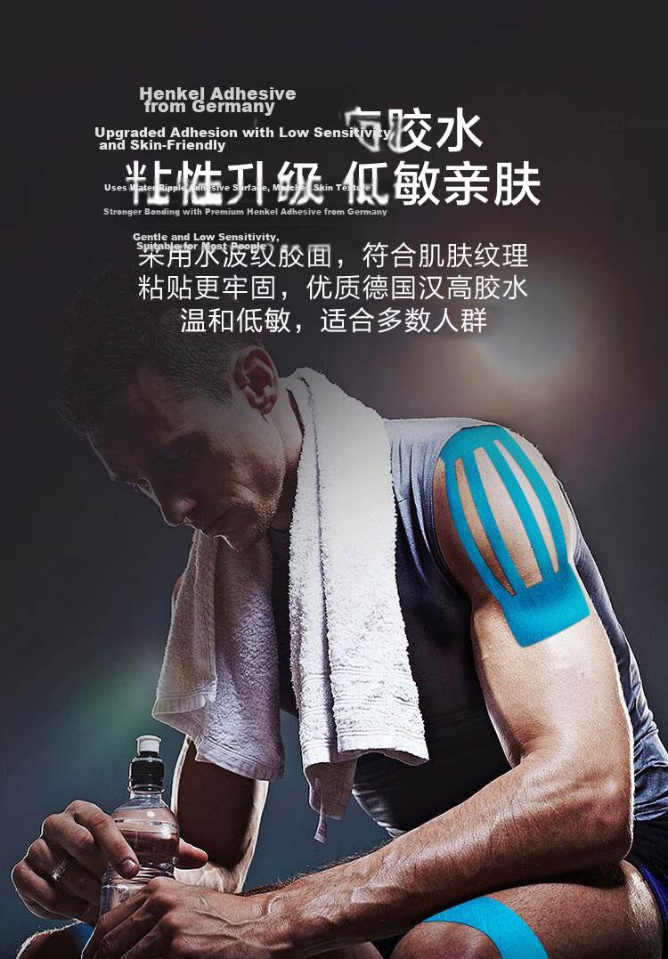 JD Original Muscle Tape, Elastic Adhesive Sports Bandage, Waterproof Strain And Soreness Patch for Back, Feet, And Abdomen, Black 4