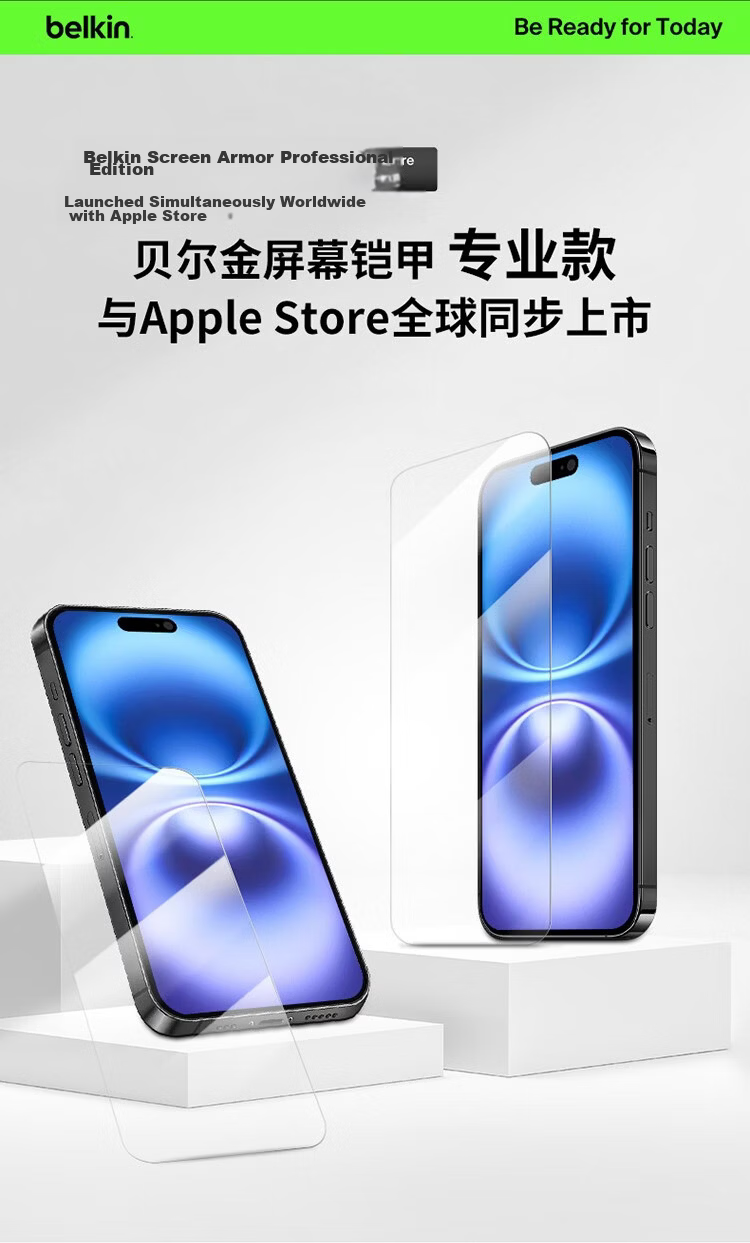 BELKIN Apple 16Plus Tempered Glass Screen Protector iPhone 16Plus/15Plus Compatible with Apple 14 Pro Max Phone Film Asahi Antibacterial Material OVA136 1