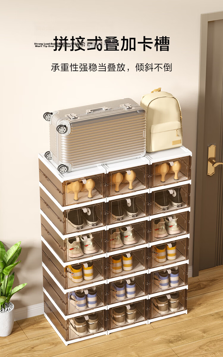 JD Original Shoe Cabinet, No Installation Required, Foldable Shoe Box for Entryway, Home All-In Cabinet, Dust-Proof Shoe Rack, 2 Columns 12 Compartments 11
