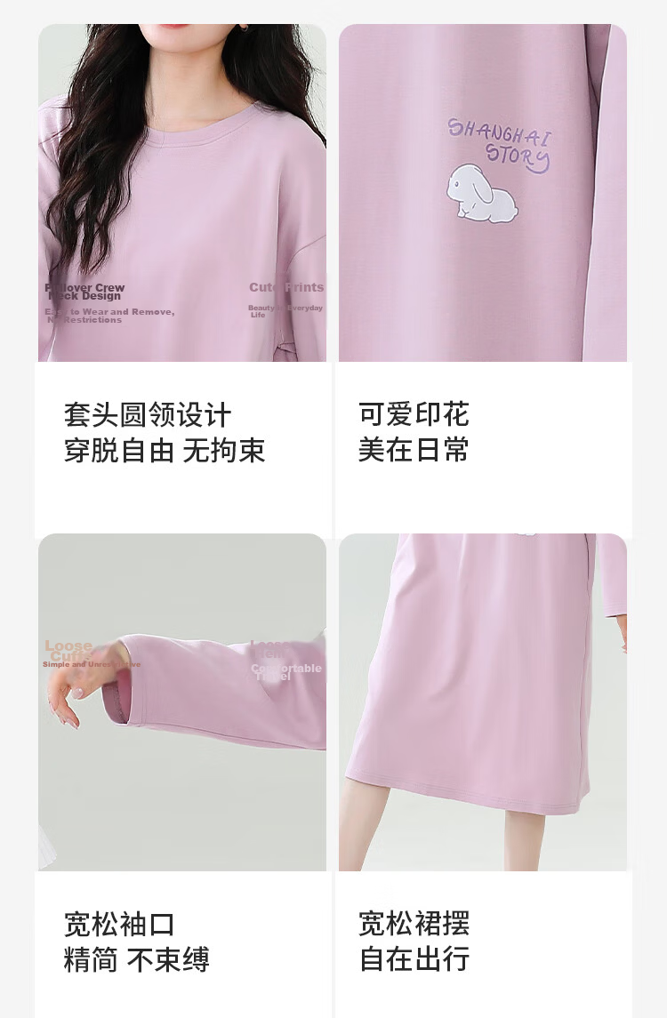 Miiow Women's 100% Cotton Long Sleeve Solid Color Sleepwear with Chest Pad Simple Loose Nightdress Homewear Blue 2XL 23