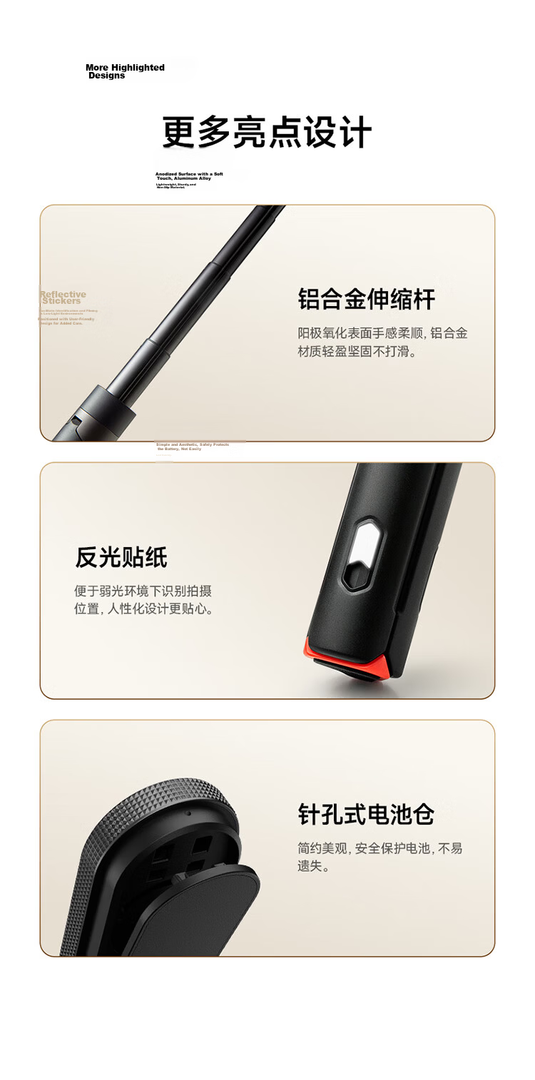 MI Mini Selfie Stick with Bracket, Milk Tea White, Detachable Remote Control, Selfie Stick Tripod Two-In Compatible with MI 15/Redmi/Xiaomi Phones 7