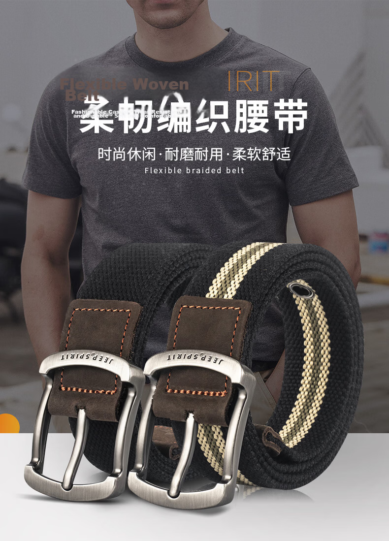 JEEP SPIRIT Men's Canvas Belt Durable Fashion Waistband Korean Style 1