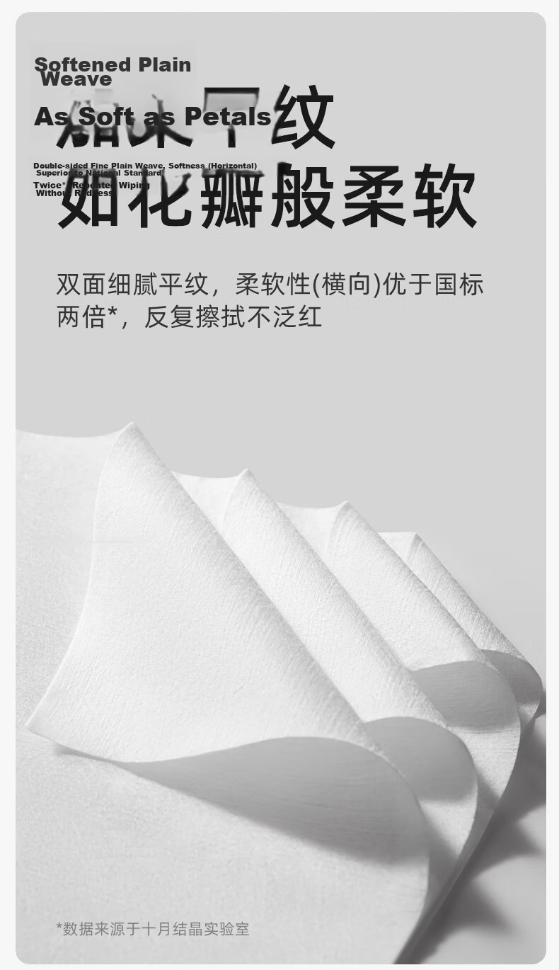 Shiyuejiejing Baby Soft Cotton Wipes, 100% Pure Cotton, 100 Sheets * 30 Packs, Dry And Wet Use, Disposable Face Wipes for Babies 8