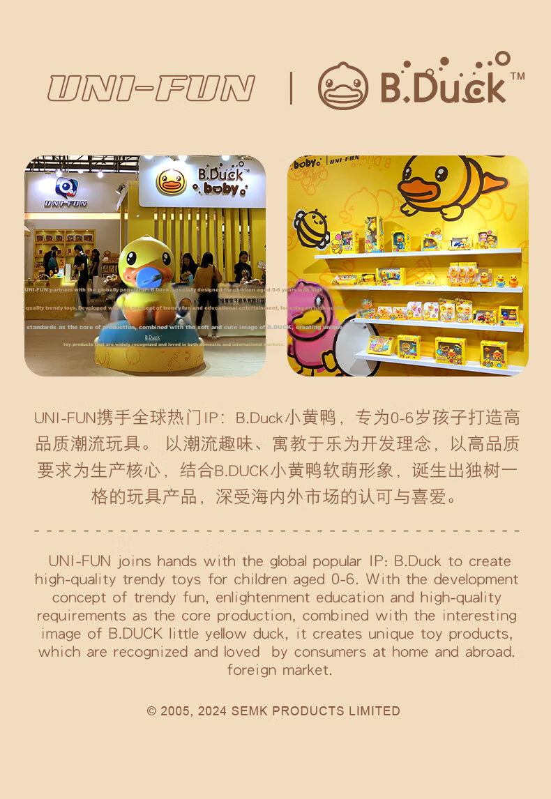 B.Duck Children's Musical Hand-Striking Piano, Wooden Keyboard Toy for Boys And Girls, Early Education Enlightenment Comforting Toy, Birthday Gift 10