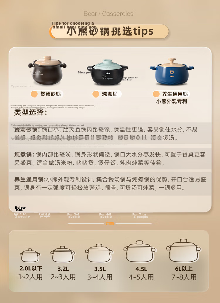 Bear Clay Pot, Soup Pot, Heat-Resistant And Crack-Resistant, 2.5L Small Clay Pot, Wide-Mouth Stew Pot, Ceramic Pot, G0026-P01 1