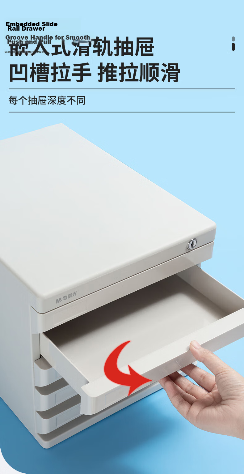 M&G Stationery 5-Layer Lockable Desktop File Cabinet Drawer Handle A4 Document Storage Cabinet with Index Labels Office Supplies Gray Single Pack ADM95298 5