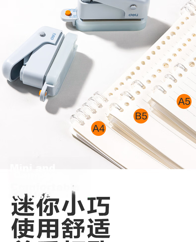 Deli Punch Binder, Two-Hole Puncher, Metal Small A4 Loose-Leaf Binder, Document Binding Machine, Binding Strip, Small Size, Random Color 3