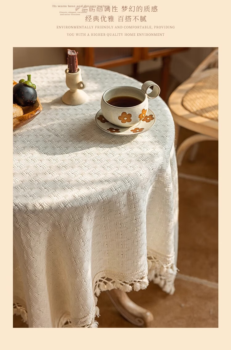 Yinshang French Style Ins Japanese Tassel Round Tablecloth Luxury Modern Round Coffee Table Cover 10