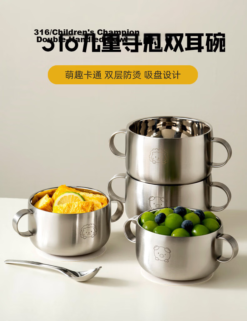 COOKSS Baby Feeding Bowl Grinding Bowl 316 Stainless Steel Suction Bowl Rice Cereal Water Feeding Tableware for Children 1