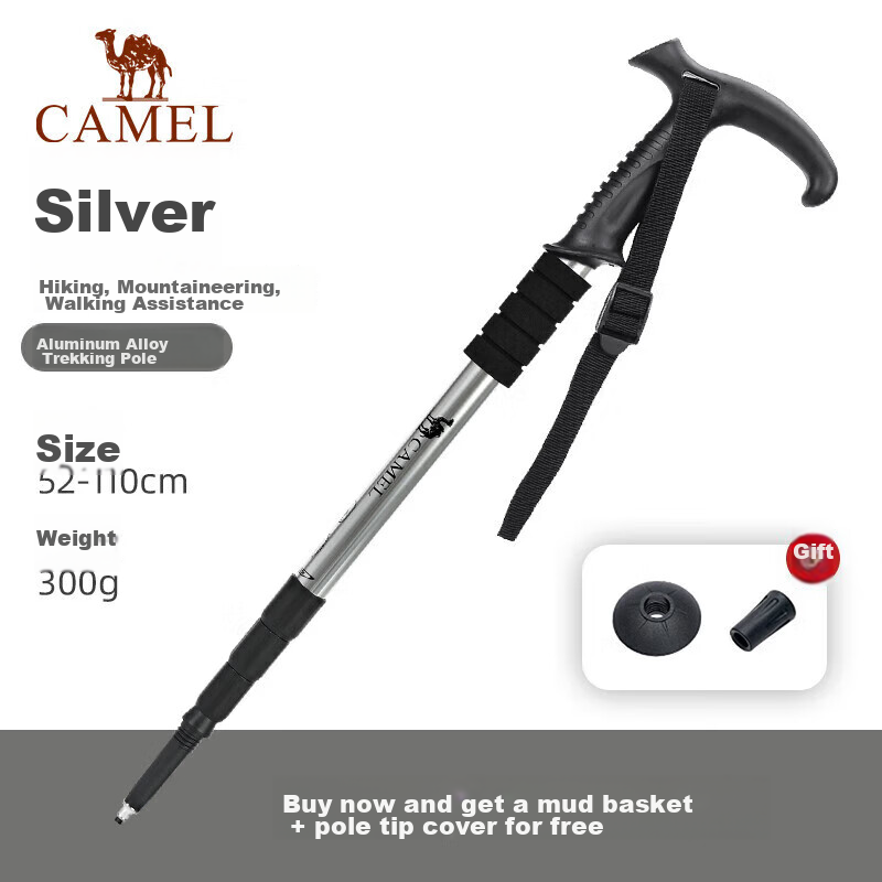 CAMEL [Qingfeng] Hiking Pole, Outdoor Trekking, Lightweight Portable Telescopic Mountaineering Equipment, Aluminum Alloy Walking Stick