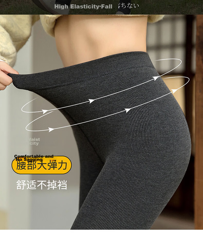 Langsha Women's Spring Autumn Thin Fleece Cotton Ribbed Leggings Slim Fit Tights Pantyhose 9