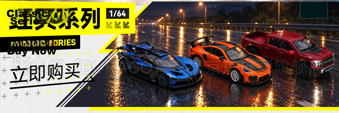 Bimeigao 1:64 Diecast Car Model Assembly Garage Scene High Transparency Acrylic Lighted Parking Lot Display Case 3