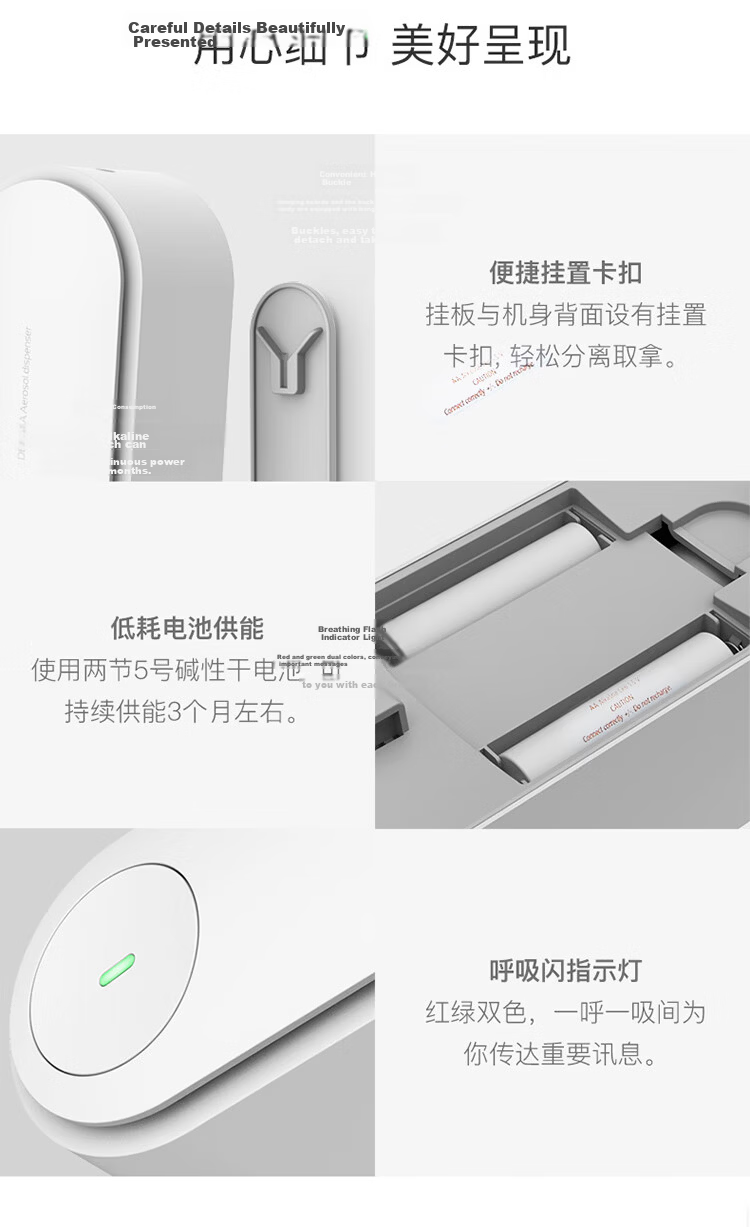 Deerma Air Freshener and Fragrance Machine Automatic Scent Sprayer Bathroom Aromatherapy Deodorizer Odor Eliminator Diffuser Home Office Freshener PX830 22