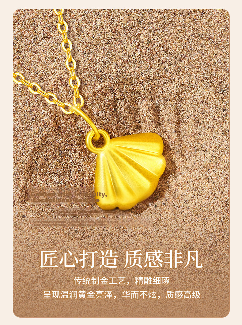 Lao Feng Xiang Gold and Silver Beizi Necklace for Women New Heartfelt Birthday Gift High-End Girlfriend Wife 4