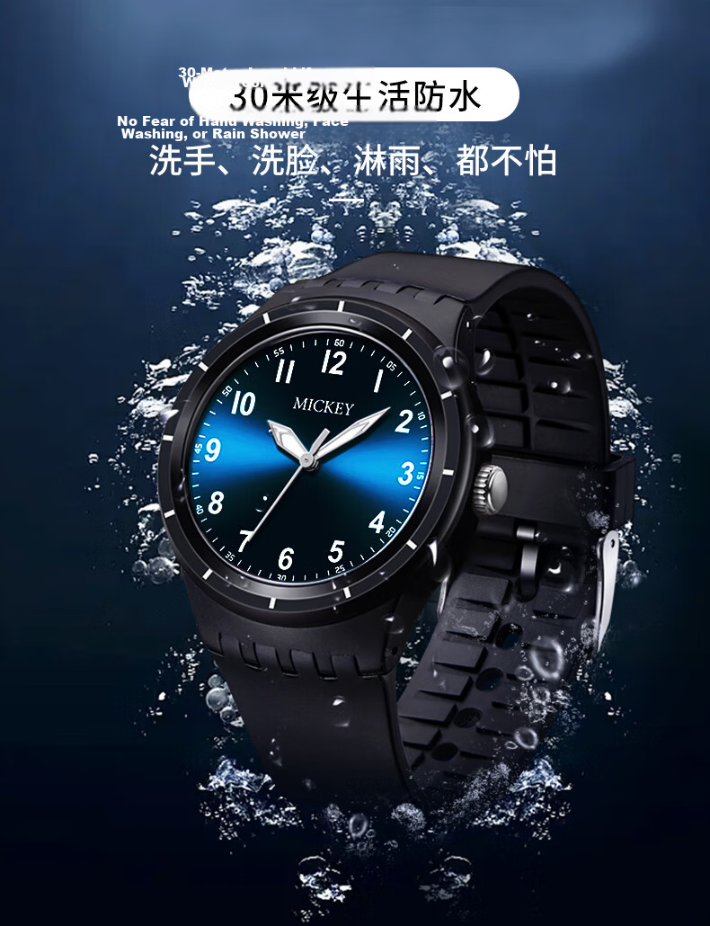 Disney Student Watch, Simple Waterproof Quartz Watch with Dual Calendar, for Middle And High School Students, Exam Watch MK-11809GN 12