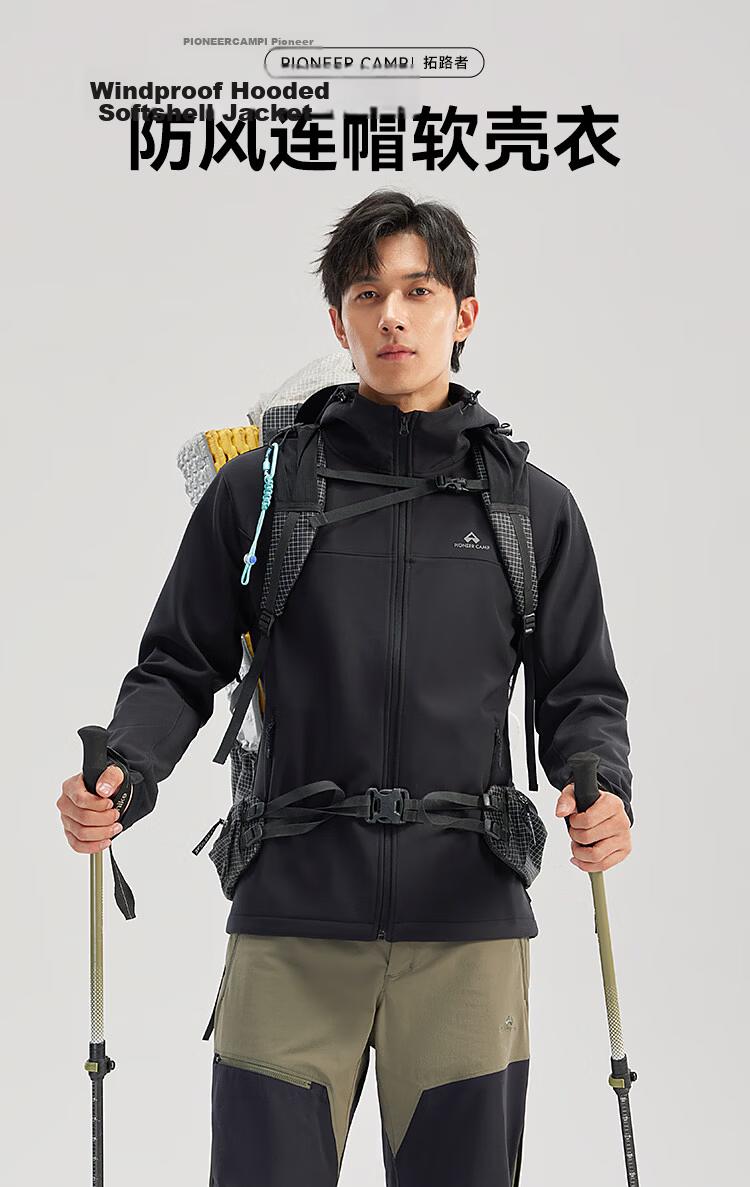 Toread Outdoor Casual Softshell Jacket Autumn Men's Hooded Fleece-Lined Durable Windproof Hiking Mountaineering Zip-Up Jacket 1