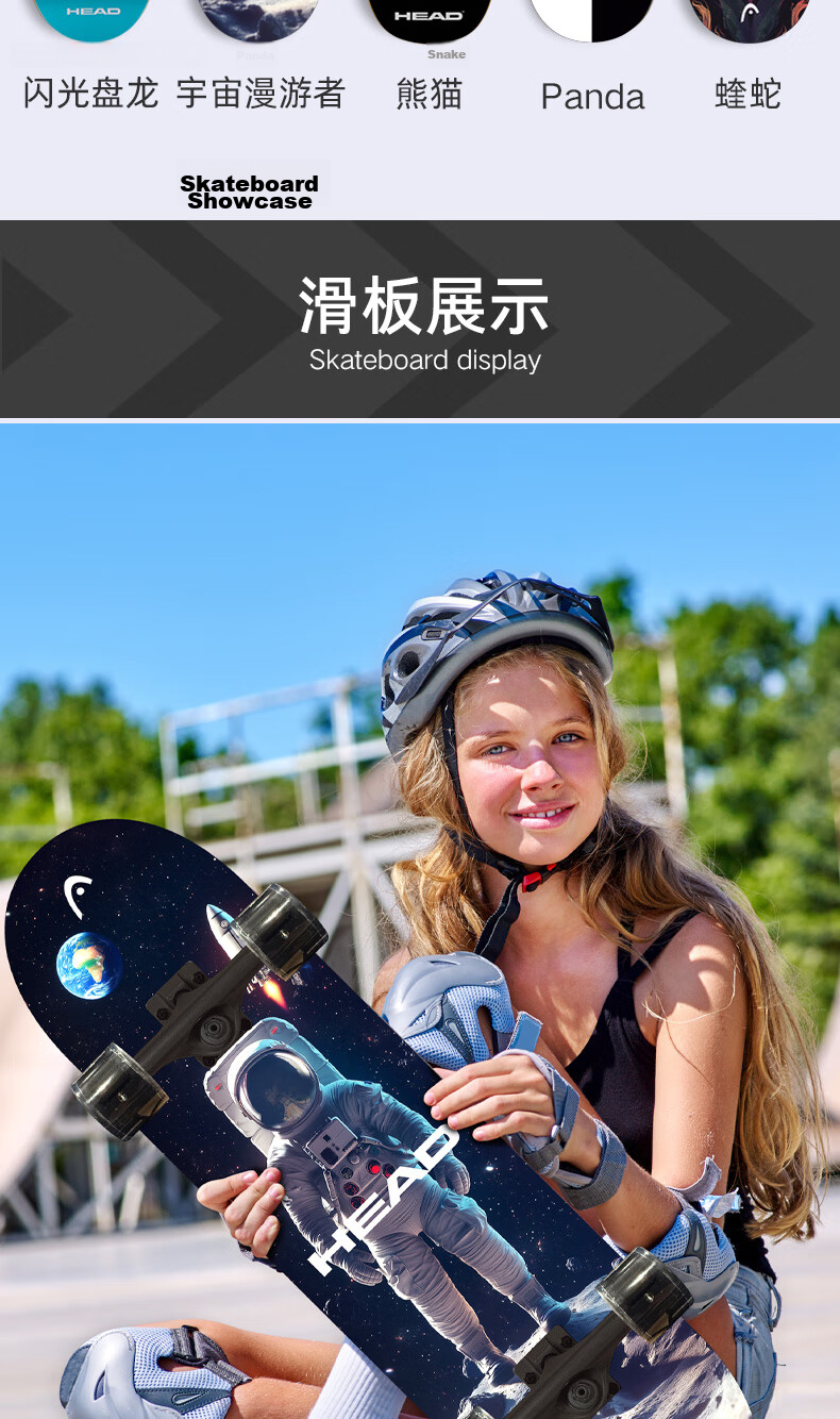 HEAD Skateboard for Children 6-12 Years Old, Beginners And Adults, Professional Double-Warped Board, Youth Universal Four-Wheel Action Skateboard, Graffiti 11