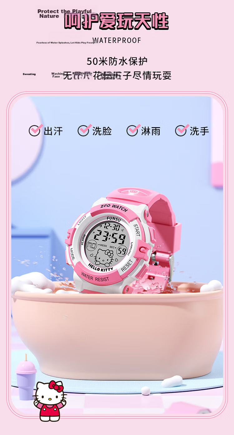 ZGO x Sanrio Kids Digital Watch for Girls Ages 6-12 Time-Only Student Watch Back-to-School Gift 3052 8