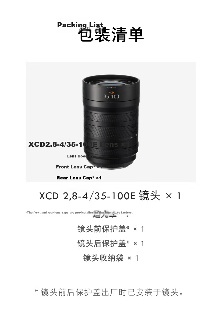 HASSELBLAD New XCD 2.8-4/35-100E Standard Zoom Lens for Hasselblad X System/907X Medium Format Camera 9