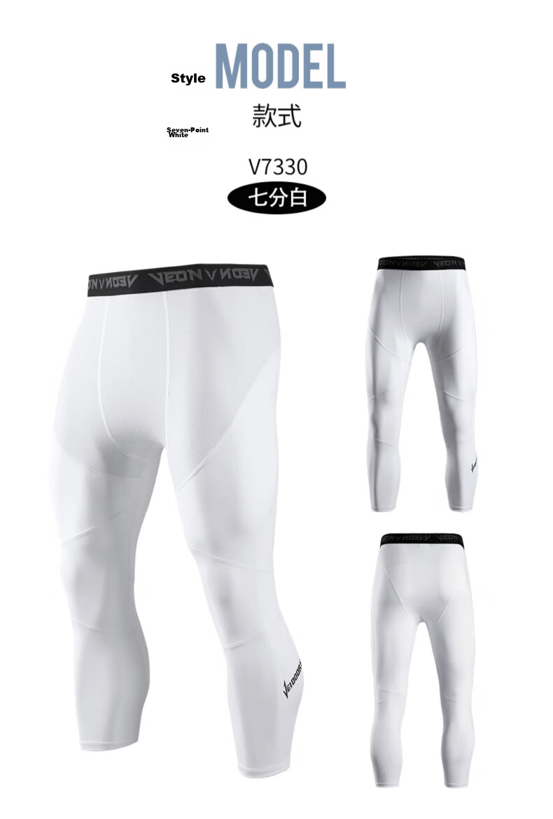 VEIDOORN Basketball Compression Shorts Lightning Series Black 5-Inch L 10