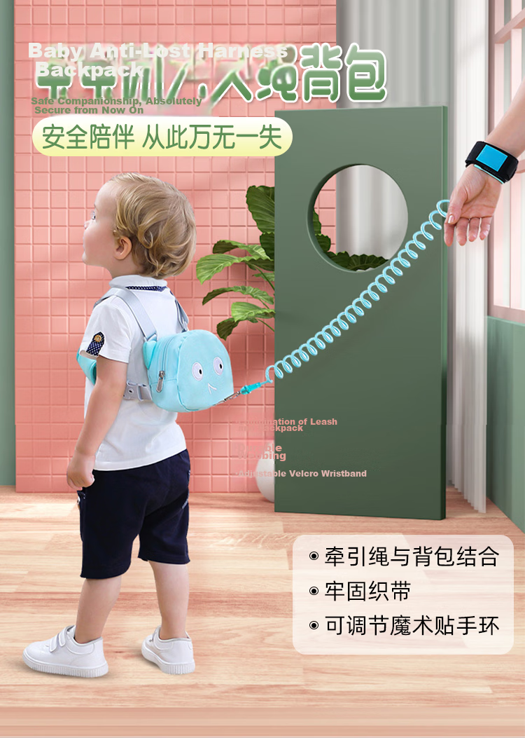9i9 Kids Anti-Lost Harness Backpack Baby Toddler Safety Leash Walking Rope A56 Mint Green 2m 1