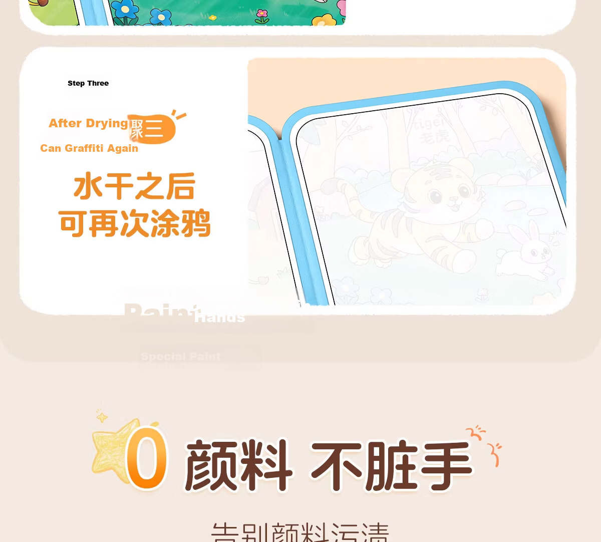 Star Boat Children's Magic Water Drawing Book 3-6 Years Old Animals + Princess Reusable Doodle Clear Water Painting Book Baby Toy 11