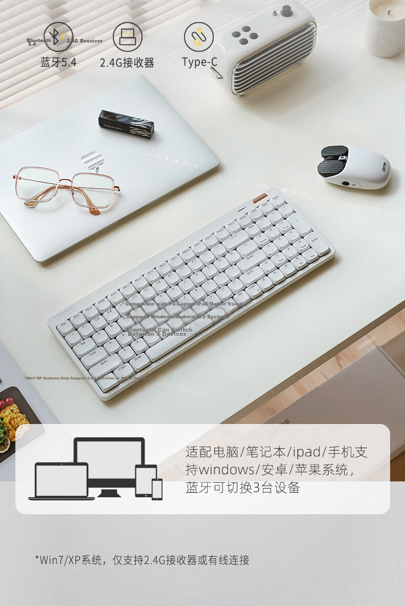 LOFREE Xiaoshun Youth Edition, 84-Key Wireless Mechanical Keyboard, Low Profile, Tri-Mode Gasket Keyboard, White, Lightweight And Agile 16