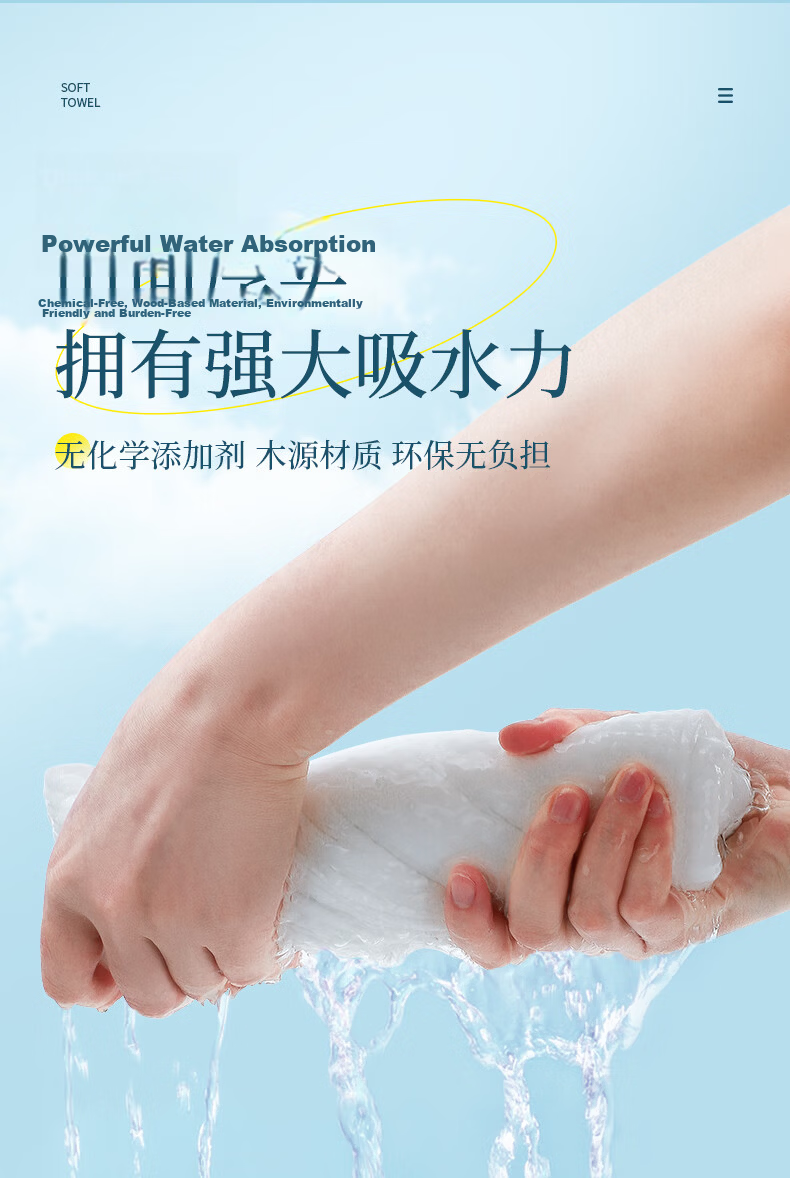 Grace Disposable Foot Wipes 120 Sheets*2 Packs Hanging Thickened Pearl Texture Cleaning Wipes 6