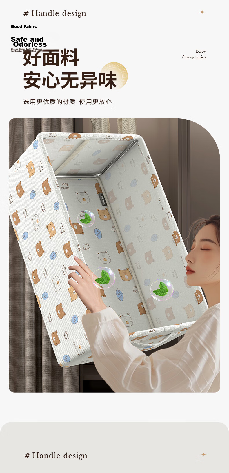 Baicaoyuan Storage Box, Clothes And Pants Organizer, Fabric Lint-Free Underwear Drawer, Foldable Multi-Layer Sorting Divider, Large Size 9