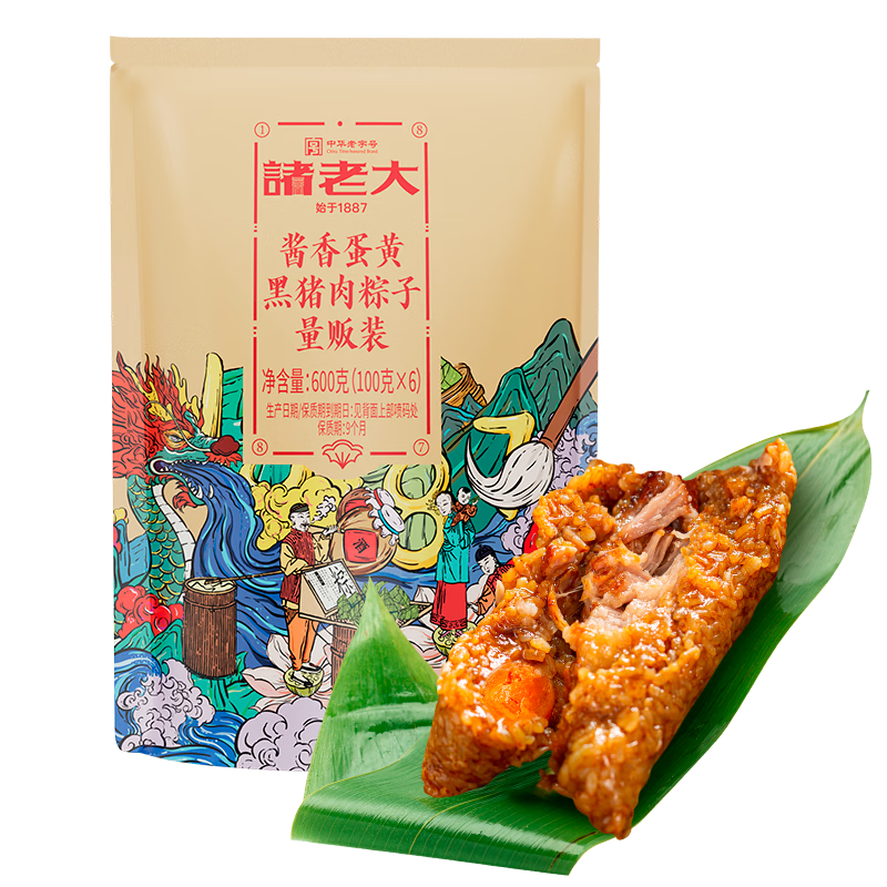 诸老大早餐粽子 中华老字号 蛋黄黑猪鲜肉粽 100g×6只 嘉兴特产零食