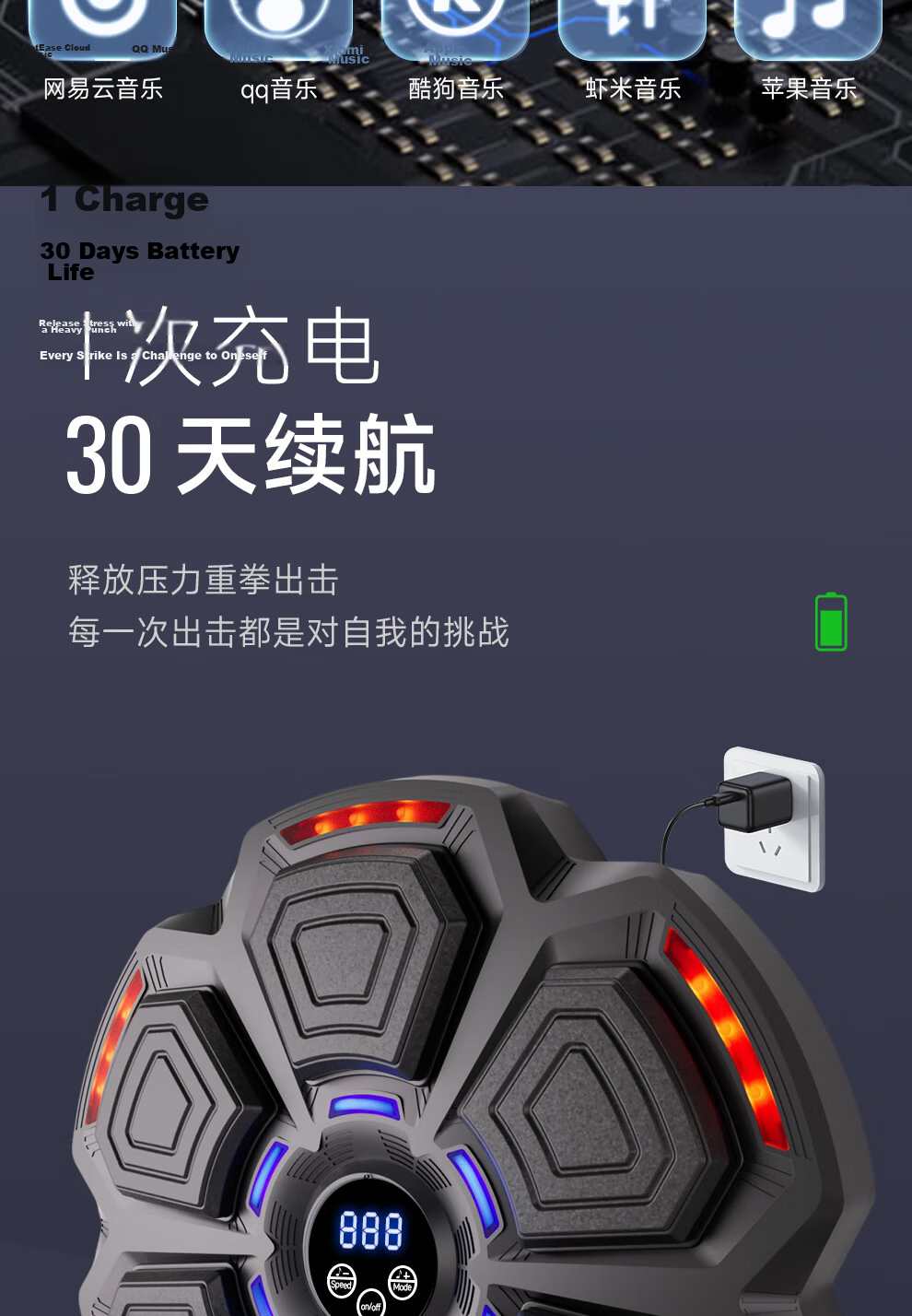 Mdikawe Music Boxing Machine Wall Target Trainer, Intelligent Reaction Training, Adult And Children's Birthday Gift Toy 9