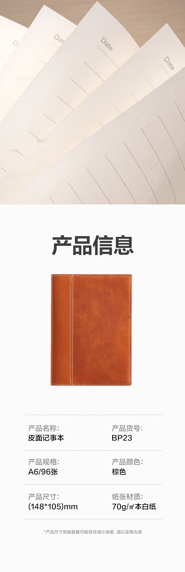 Deli A7/96-Sheet Portable Notebook Leather Cover Creative Pocket Mini Journal Black BP119 5