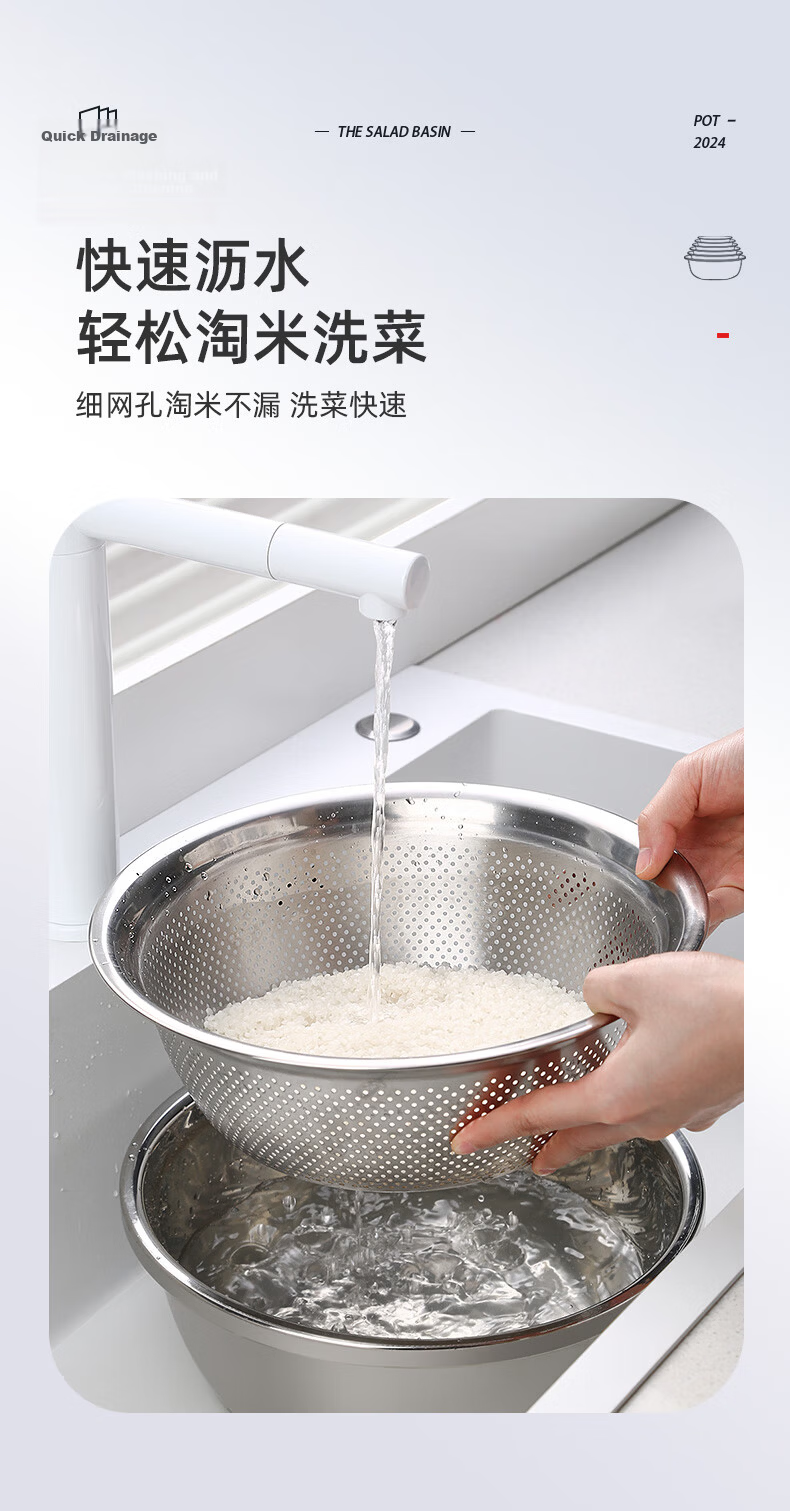 Newair Stainless Steel Vegetable Washing Basin Draining Basket Rice Washing Sieve Kitchen Tool Fruit Basket Household Draining Colander 5