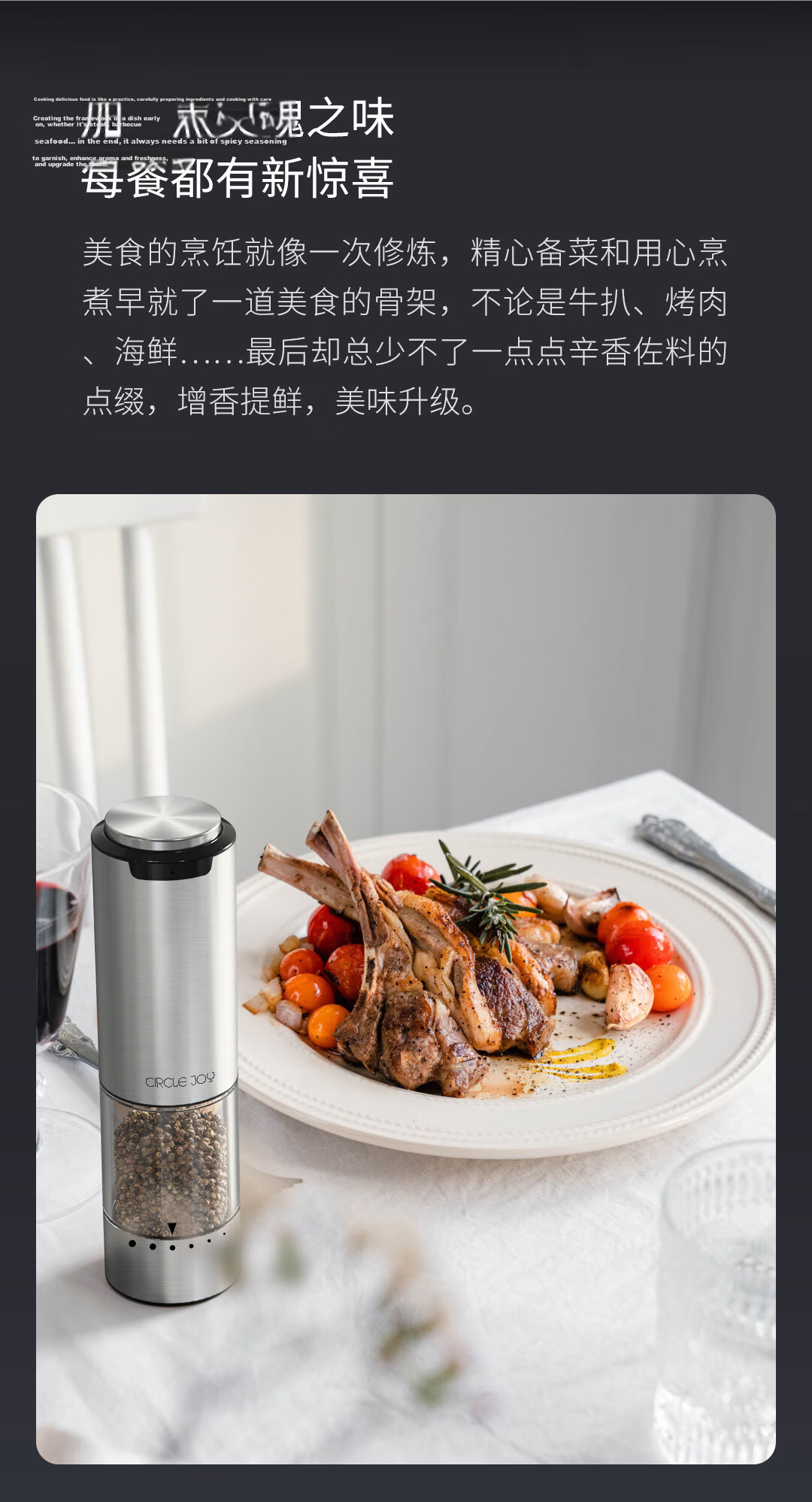 Circle Joy Stainless Steel Electric Pepper Grinder Rechargeable Household Sichuan Pepper Sea Salt Mill Dual Pack 2