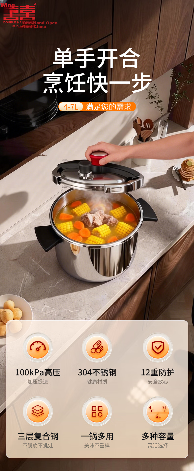 Double Happiness High-Pressure Cooker 304 Stainless Steel Gas and Induction Cooker Compatible Explosion-Proof Pressure Cooker Single-Handed Opening 22CM/4L Red Melody 5