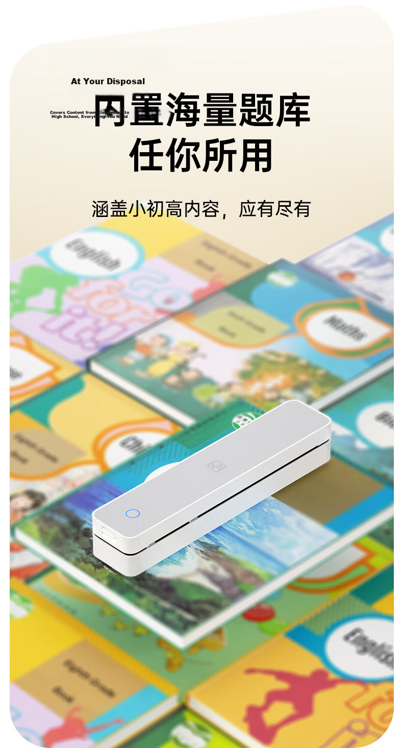 HPRT MT610 Pro Home Student Error Correction Printer, Mobile Bluetooth Wireless Mini Portable A4 Student-Use, Exam Paper Organizer with Photo And Scanning Function, Thermal Learning Machine 7
