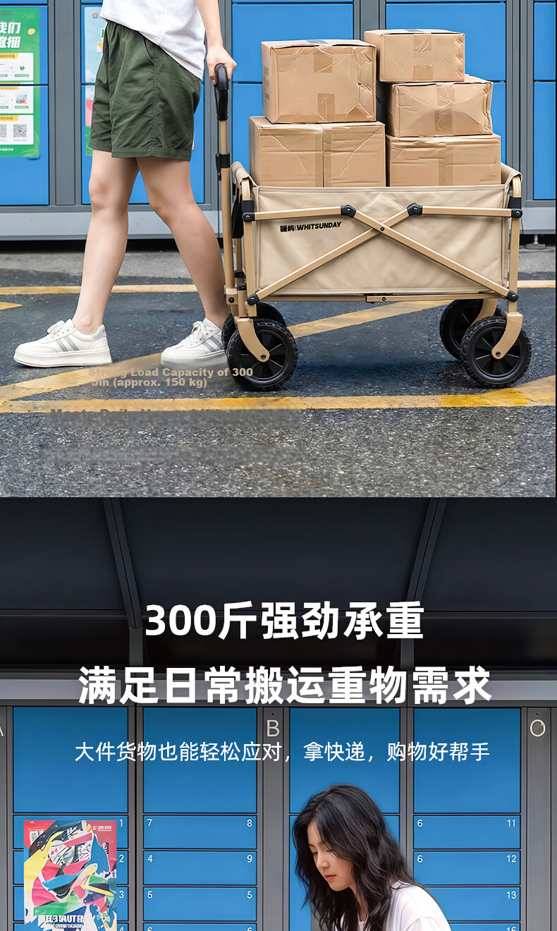 Jiangyu Outdoor Folding Camping Cart Stall Shopping Vegetable Selling Baby Stroller Travel Camping Picnic Beach Delivery Table Cart 3