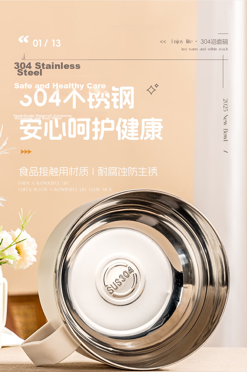 Guangyi 304 Stainless Steel Instant Noodle Bowl with Lid Large Capacity White Lunch Box with Chopsticks and Spoon GY7323 for Students and Office Workers 3