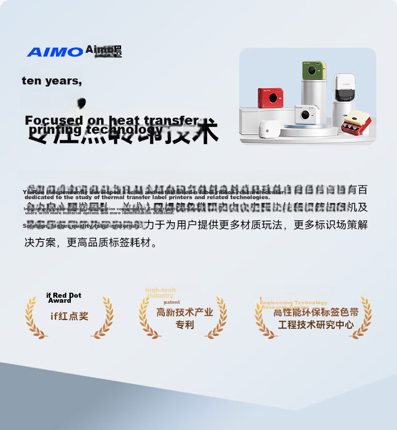 Aimo P15 Vintage Red Women's Day Gift Heat Transfer Label Printer Portable Transparent Luminous Switch Colorful Small Name Tag Printer for Home and Journaling 17
