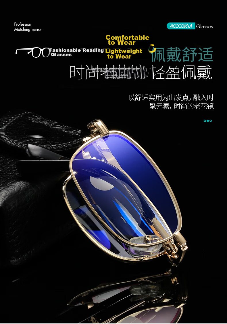 40,000 Kilometers Premium Reading Glasses for Men and Women, High-Definition Blue Light Blocking Anti-Fatigue Presbyopia Glasses for Ages 50-70 6