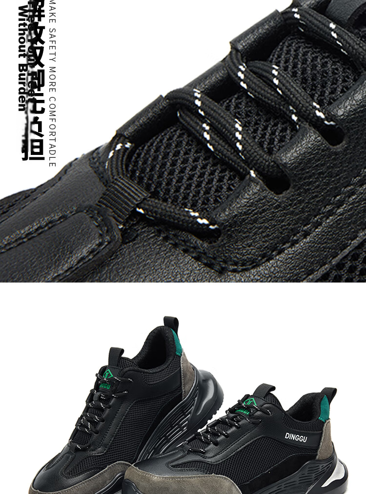Dinggu Safety Shoes for Men, All-Season Soft Sole, Steel Toe Cap, Anti-Smashing, Puncture-Resistant, Safety Functional Shoes JD1165AW43 11