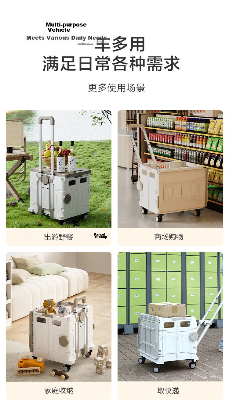JD Original Folding Supermarket Shopping Cart, Outdoor Folding Small Trolley, Utility Cart, Hand Truck, Luggage Cart with Handle, Large Size 60L 8