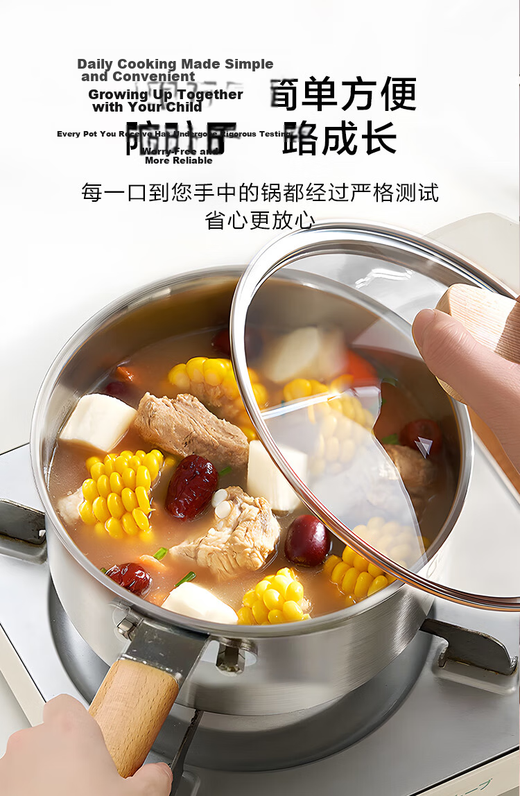 JD Original Milk Pot, 316 Stainless Steel, [With Free Steamer], Suitable for Baby Food, Noodles, Heating Milk, Compatible with Induction And Gas Stoves, 20cm 9