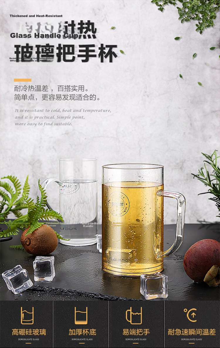 Fuguang Heat-Resistant Large Capacity Explosion-Proof Glass Flower Tea Cup with Handle for Men and Women, Coffee Office Water Mug 1