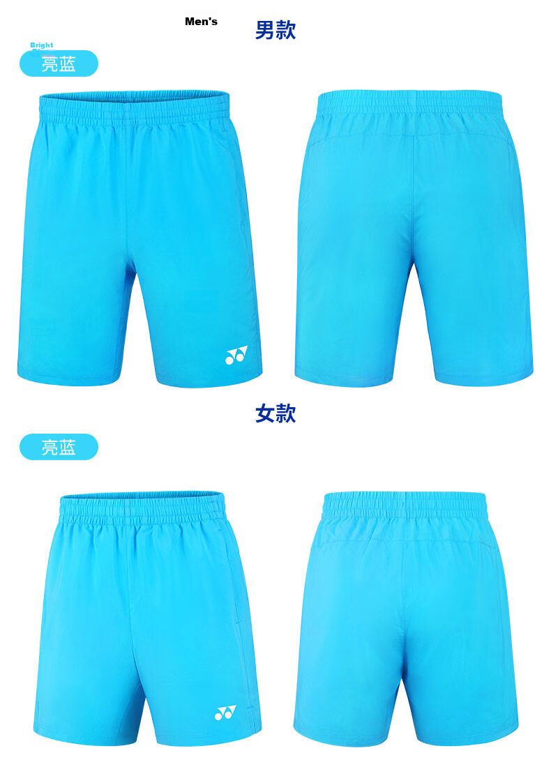 YONEX Badminton Shorts for Men, Sports Shorts, Quick-Drying Breathable Badminton Shorts, 120065BCR Black XO 12