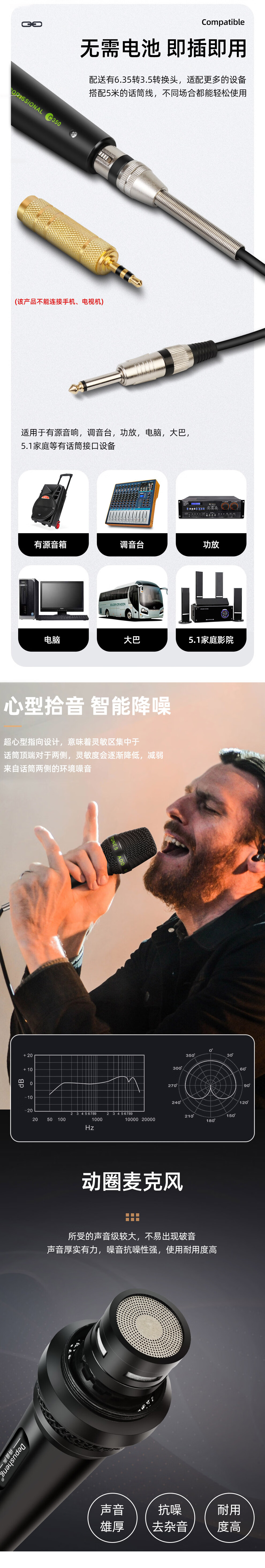 Depusheng C350 Wired Dynamic Microphone Professional Home KTV Singing Recording Computer Karaoke Home Karaoke Conference Singing Speech Live Streaming Sound Card Noise Reduction Microphone with 5m Cab 2