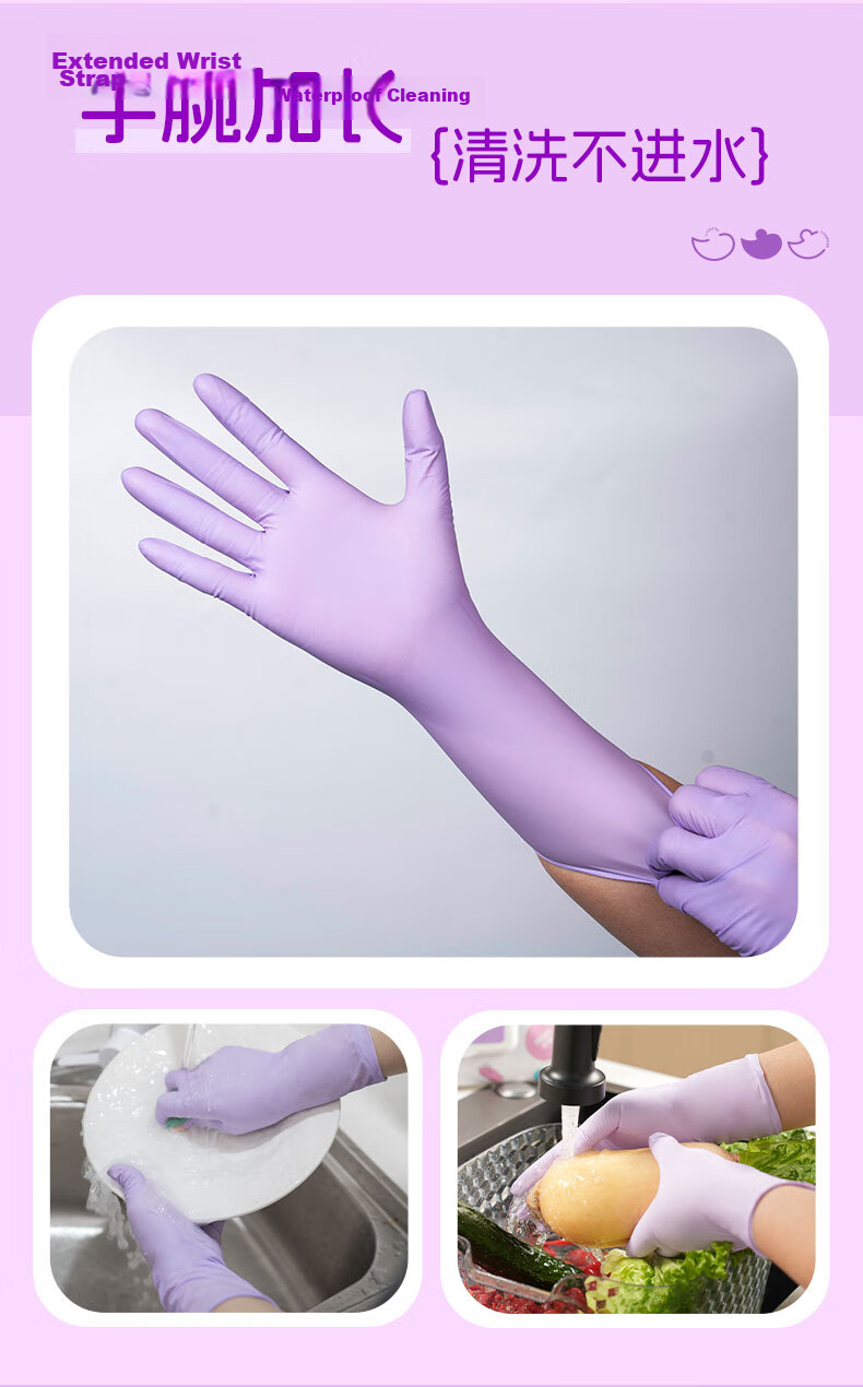 Titanfine Disposable Nitrile Gloves 30pcs Size S Household Dishwashing Food Grade Kitchen Cleaning Regular Plum Purple 5