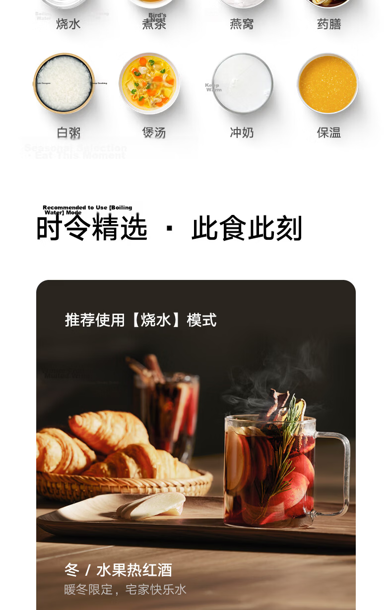 Mijia Xiaomi Health Kettle S2 Electric Water Boiler Temperature Control Kettle Tea Maker Milk Warmer with Stewing Pot + 316L Filter 1.5L Health Kettle for Home and Office 11
